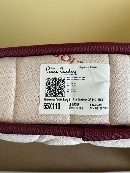 Бебешки двулицев матрак Pierre Cardin, 65/110 см