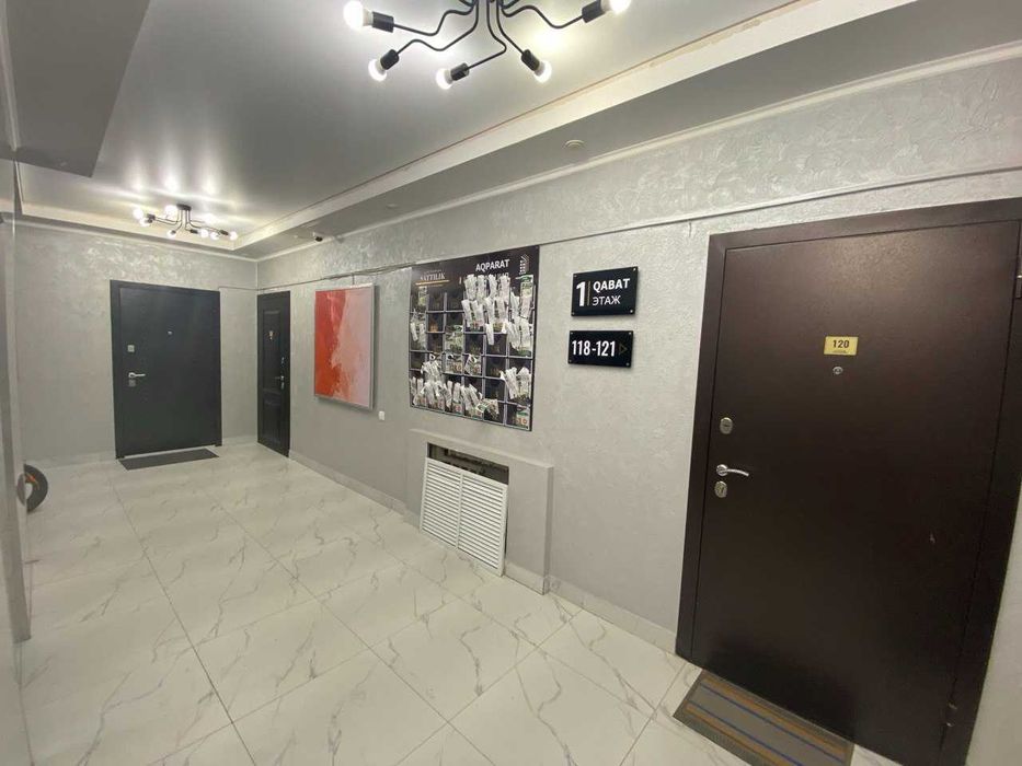 2 ком, Касымханова , 2023 год