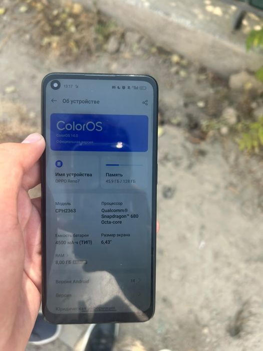 Оппо рено 7. 128гб