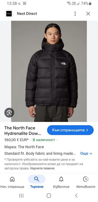 The North Face Hydrenalite 600 Down  L НОВО! ОРИГИНАЛ Зимно пухено Яке