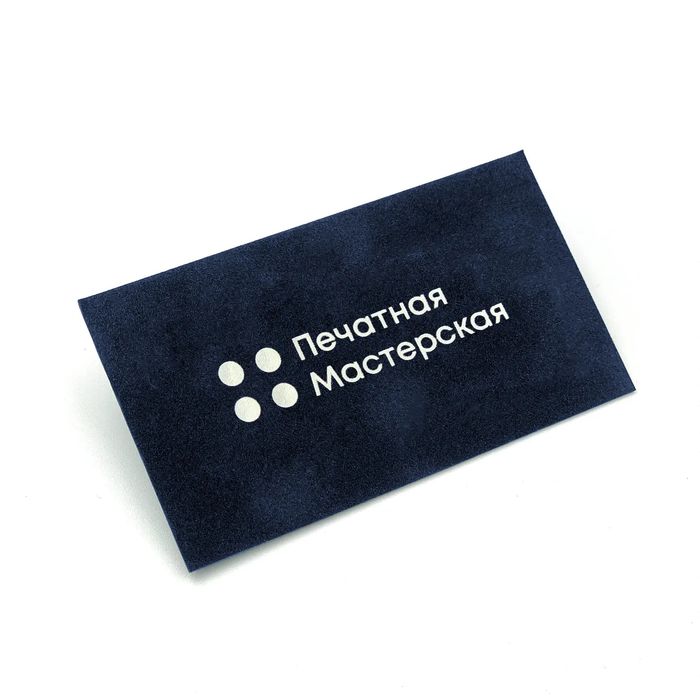 Распечатка фото ,документов ,визиток ,рефератов ,учебного материала.