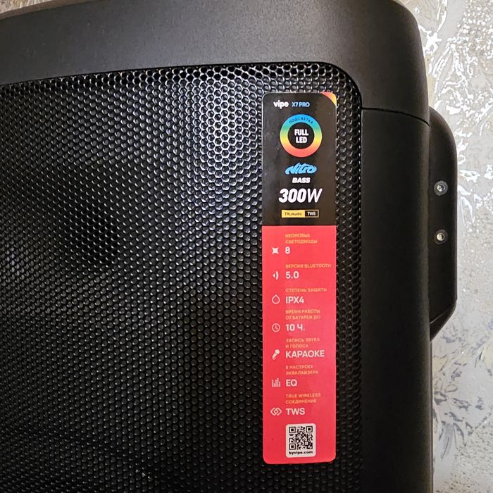 Колонка большая.