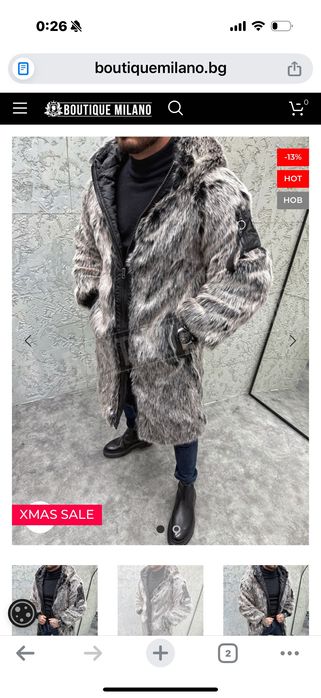 Ново мъжко палто