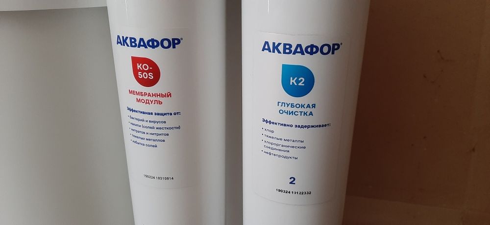 Фильтр для воды Аквафор