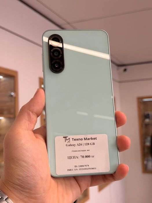 Galaxy A26 | 128 GB
