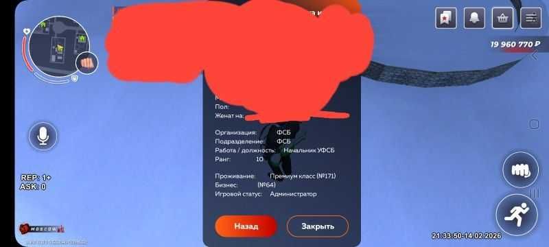 Акаунт в блек раше