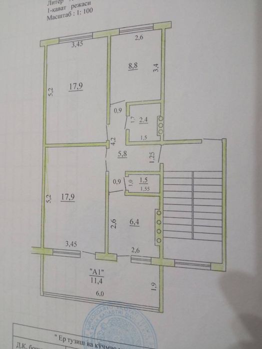 юбилейныйда 3 хонали  дом сотувда