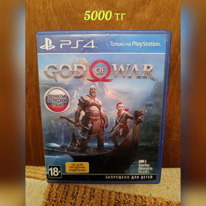 Игры на Пс 4/5 игры