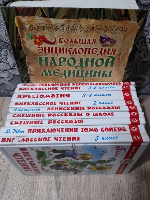 Продам детские книги