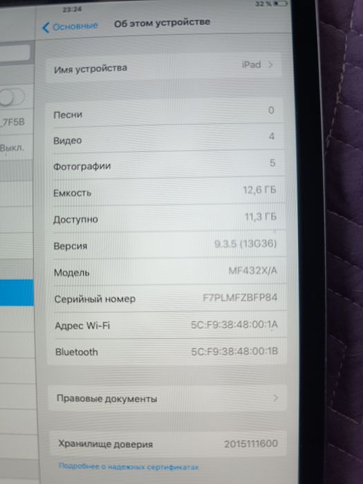 Продам Apple iPad mini (1-го поколения) MF432X/A