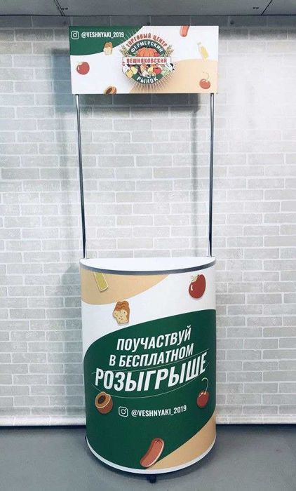 Промостойки на заказ - торговые и рекламные стойки