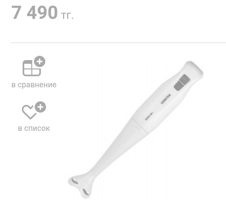 Продам блендер и весы за все 5000т