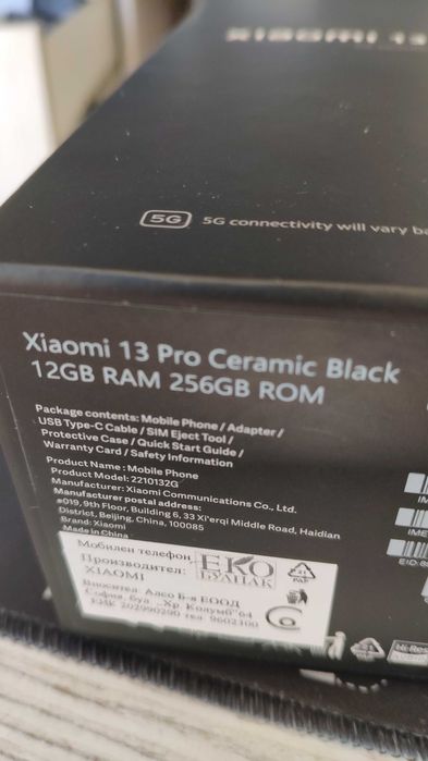 Xiaomi 13 Pro 12GB\256GB Ceramic Black
