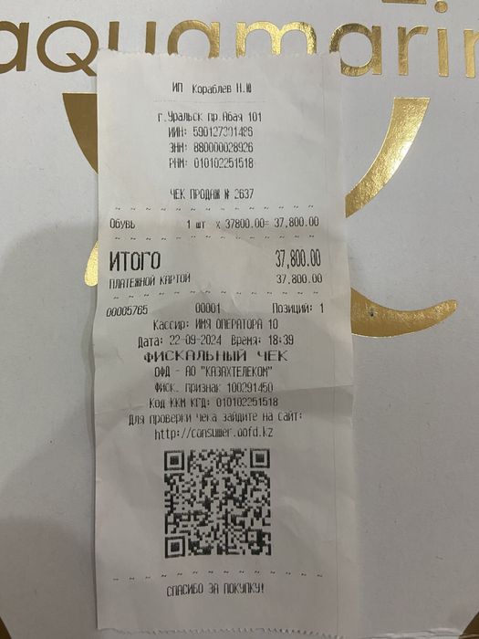 Новые лоферы классные 39 р