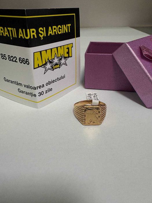 Ghiul Aur 14K 5.68gr (cdc)