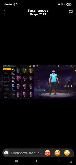 Фф акк сатылады !!