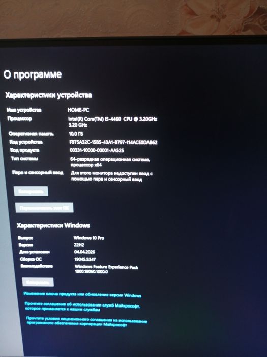 Продам бюджетный игровой пк