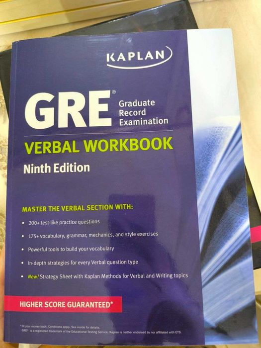 Продаются книги "GRE Complete 2018"