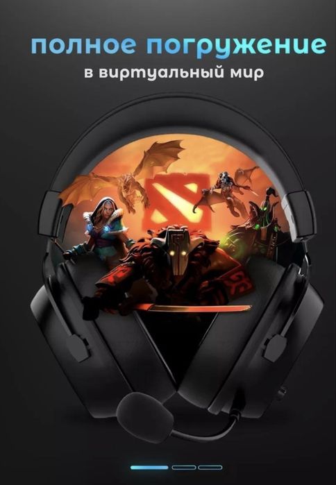 наушники игровые