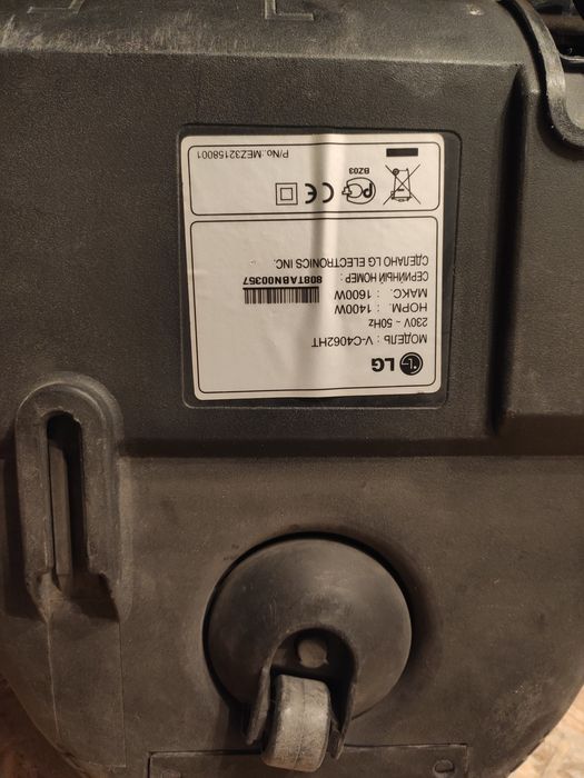 Продам пылесос Lg двигатель не рабочий