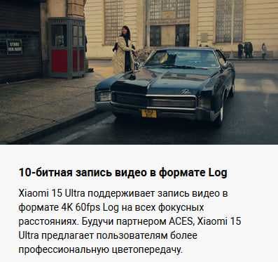 Смартфон Xiaomi 15 Ultra 16/512 GB Global Version!