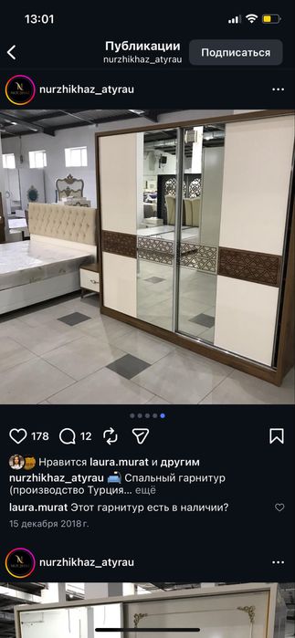 Продается новый и б/у ,одевалось 1-2 раза