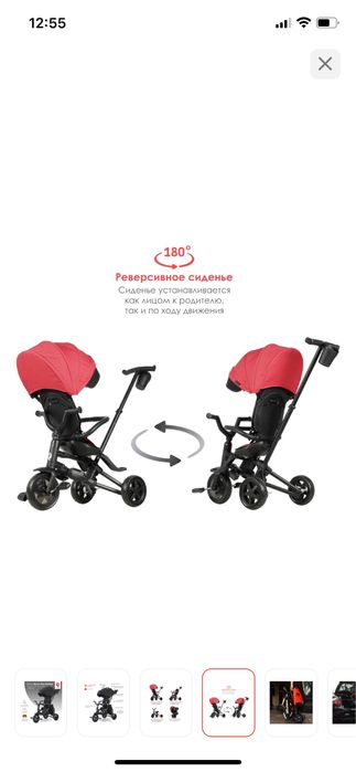 Трехколесный велосипед Qplay