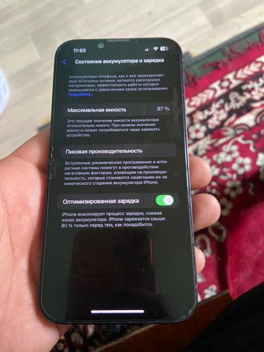 Айфон 14 срочно 140.000