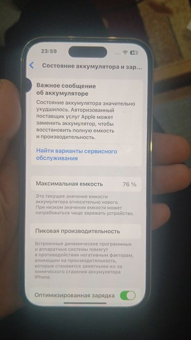 iPhone 14 pro продам