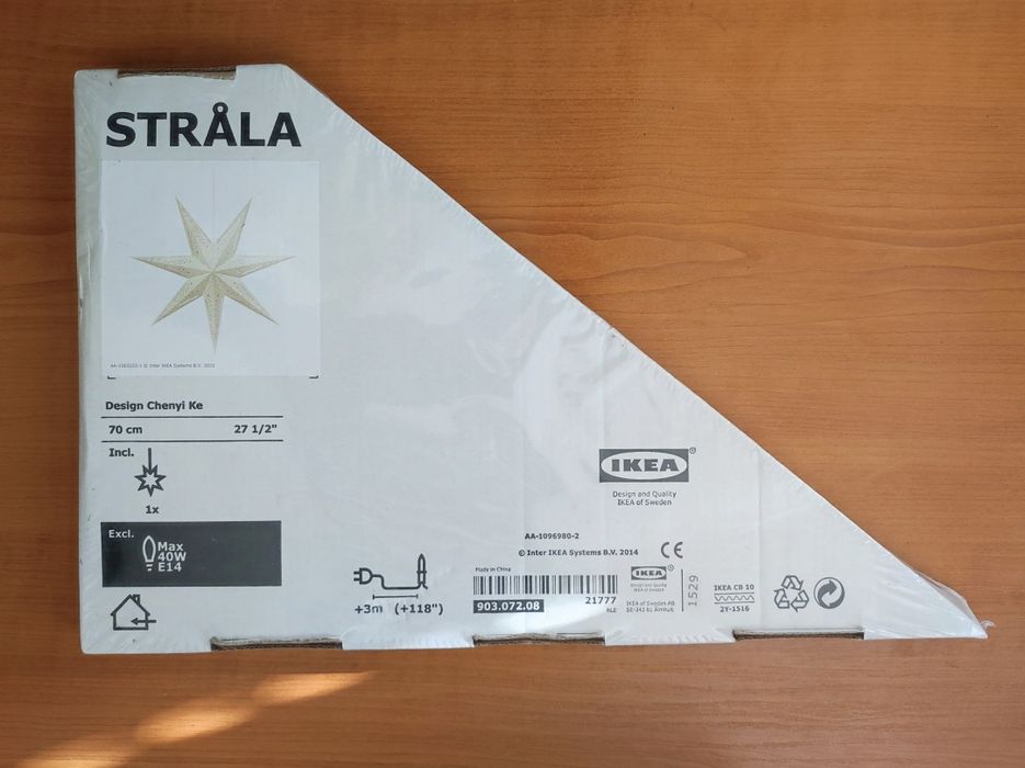 IKEA - Нова Коледна Лампа / Абажур