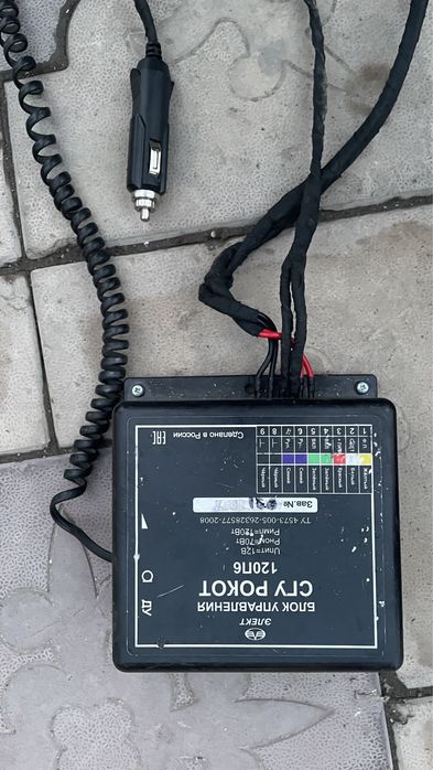 СГУ элект оригинал 2 колокола