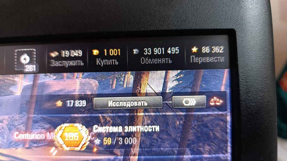 Игра на П.К. Для отдыха.