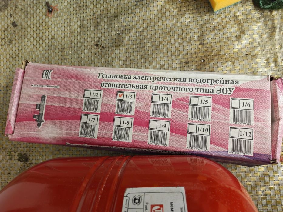 Котел электродный 3 квт