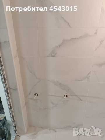 Вътрешни ремонти