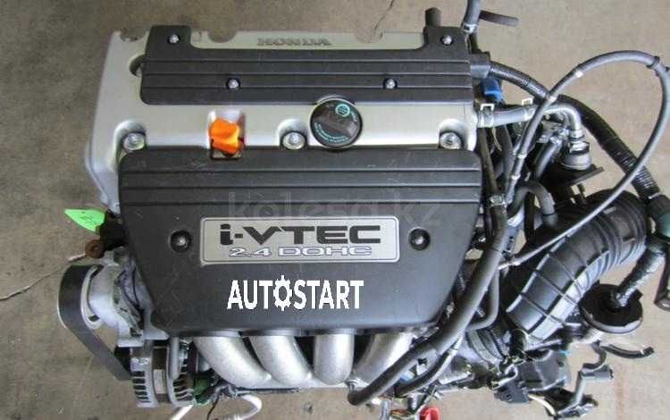 Двигатель K-24 HONDA Accord CR-V Odyssey установка в подарок