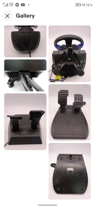 Топ Волан с педали Thrustmaster T300RS GT