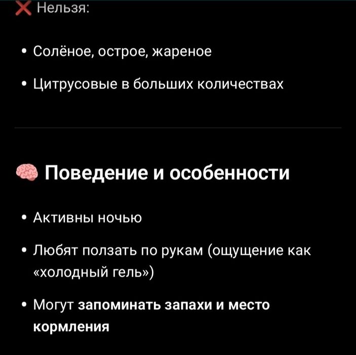 Продам Улиток Ахатин