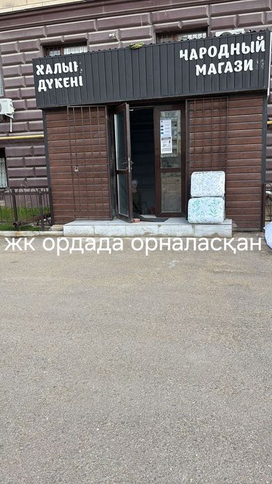 Сдается в аренду торговое помещение