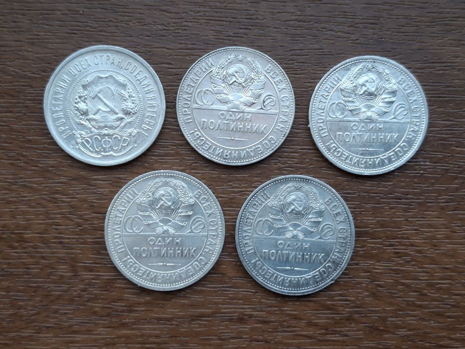 Комплект идеальных полтинников.