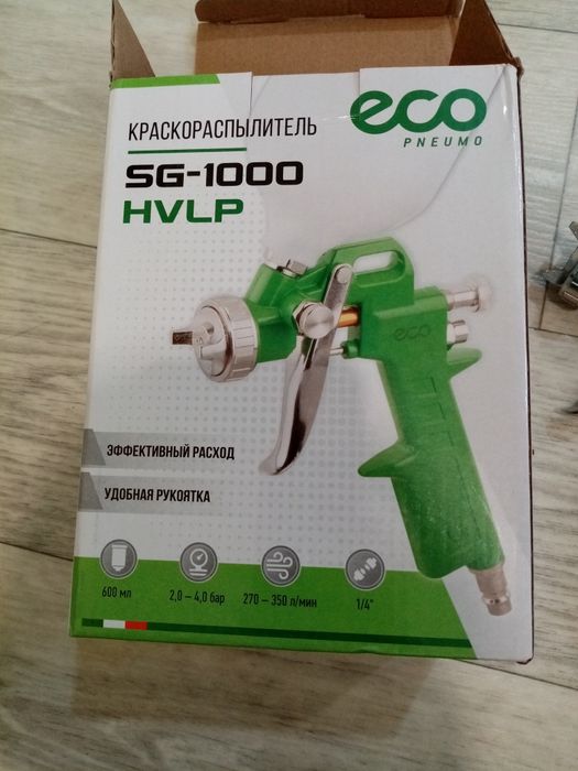 Краскапульт пневматичнский