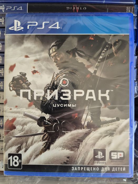 Продам игру Призрак тсусимы PS4