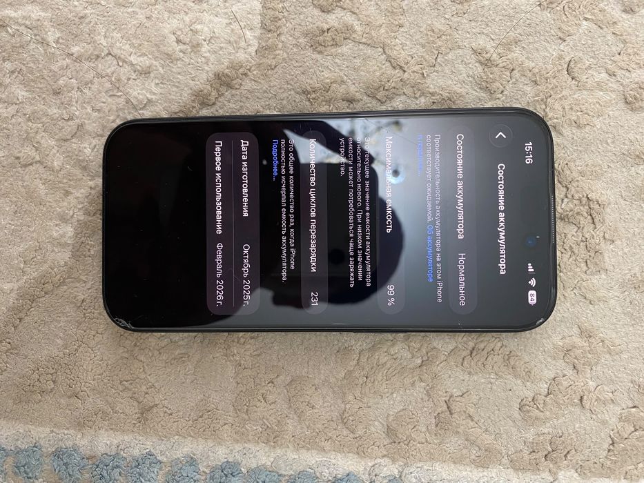 Iphone 16 с гарантией