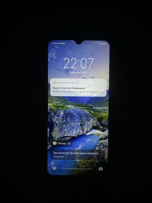 Редми 9а сатылады