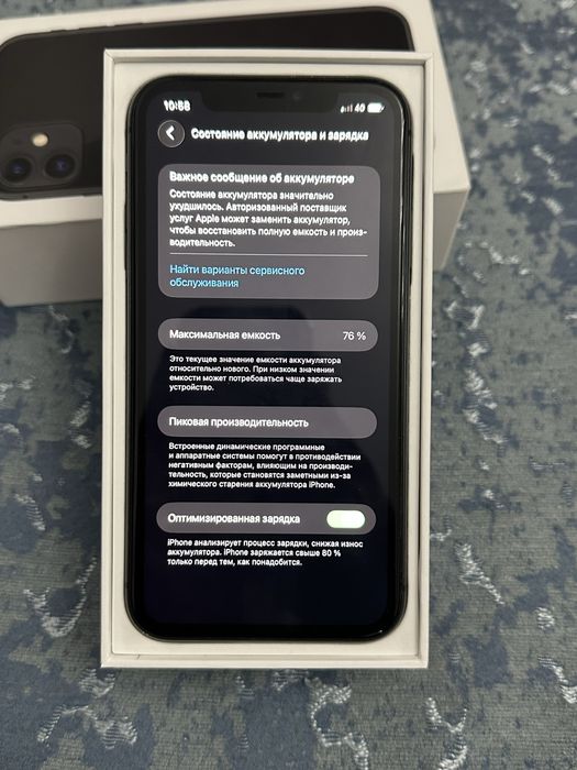 iphone 11. айфон 11