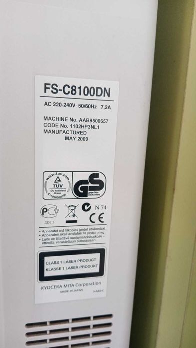 Принтер KYOCERA  FS-C8100DN