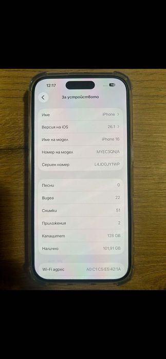 iPhone 16 128 gb