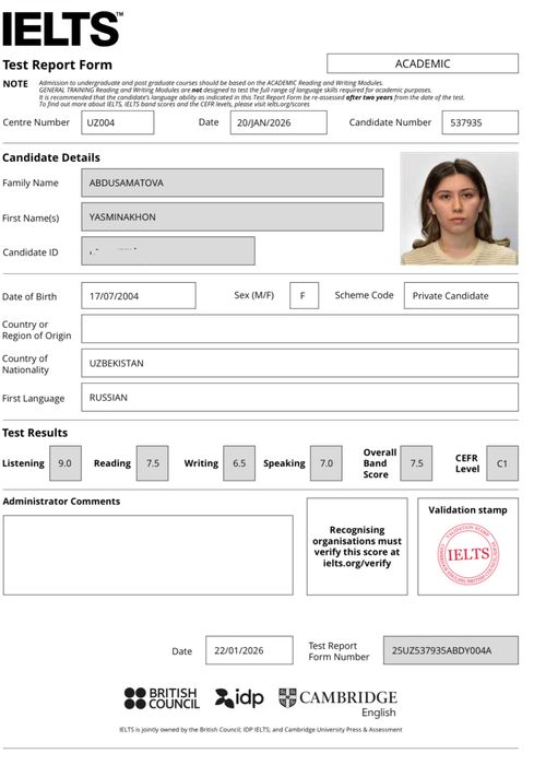 Преподаватель Английского языка