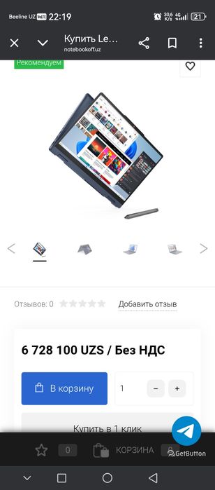 Lenovo ideapad 5 2 in 1