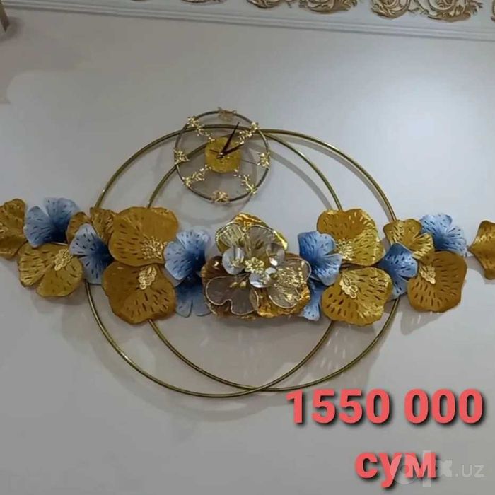 Metal decor gullar