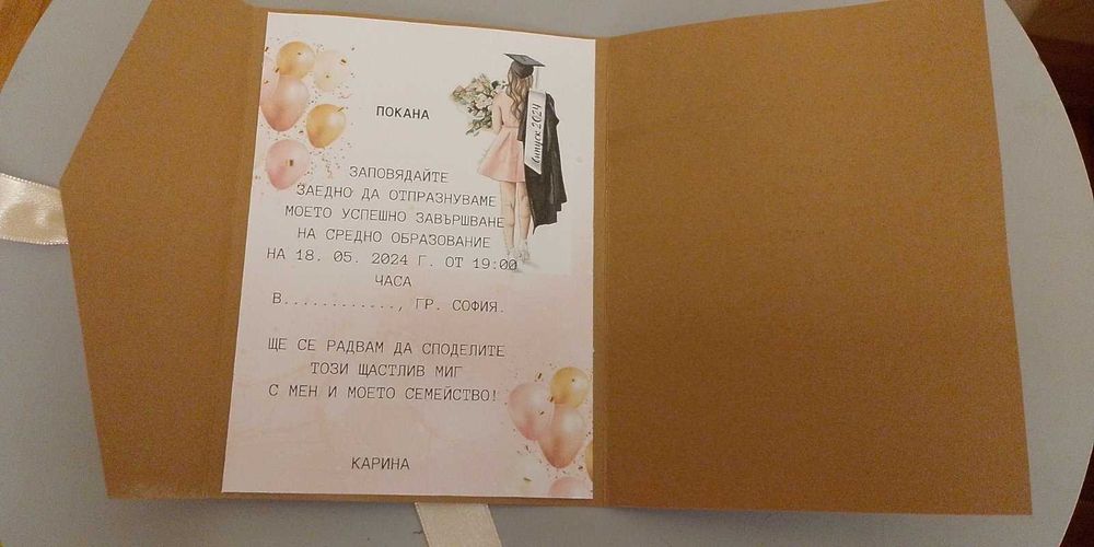 Заготовки на картички от перлен картон, различби цветове